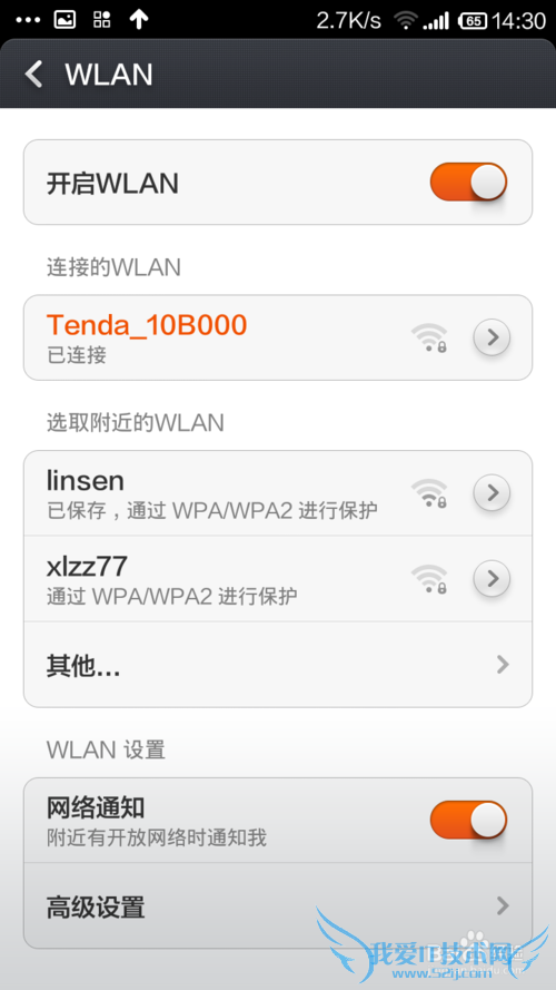 СֻWIFI