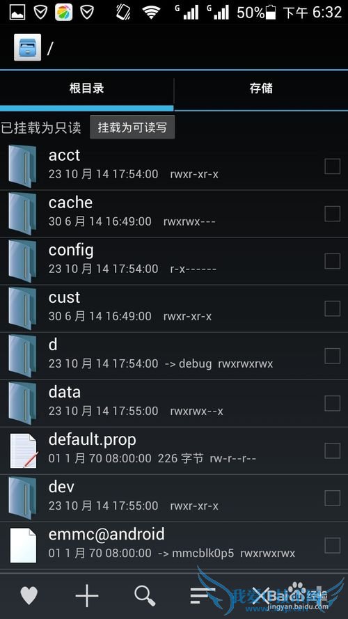 如何查看破解的wifi密码