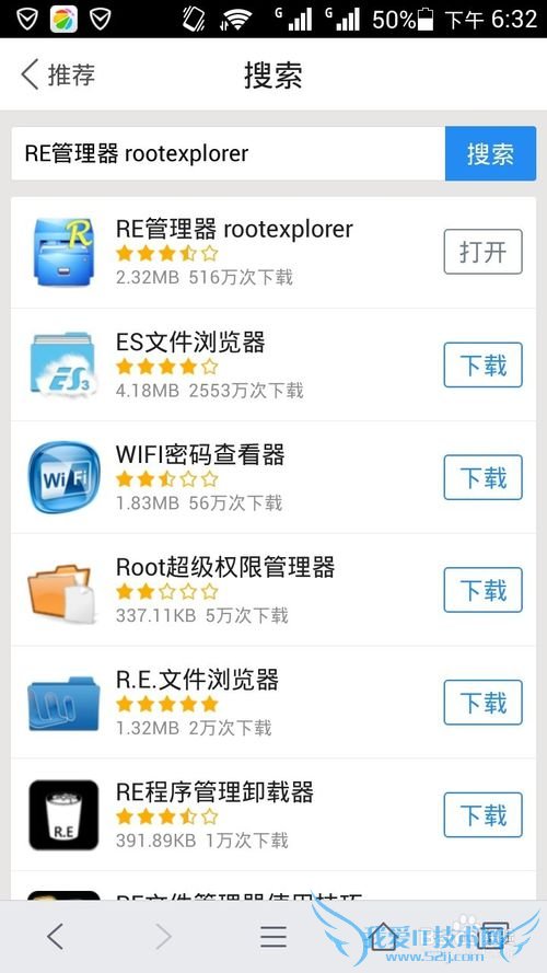 如何查看破解的wifi密码