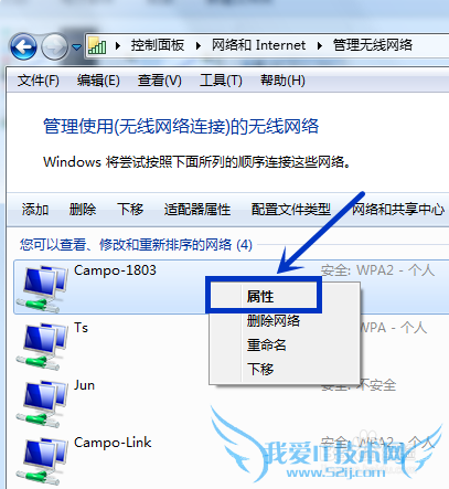 Win7ϵͳWIFIô鿴