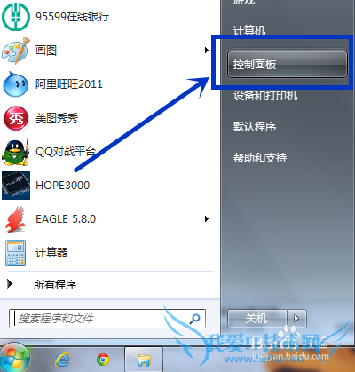 Win7ϵͳWIFIô鿴