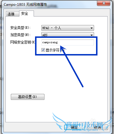 Win7ϵͳWIFIô鿴