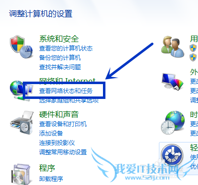 Win7ϵͳWIFIô鿴