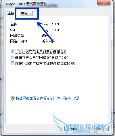 Win7ϵͳWIFIô鿴