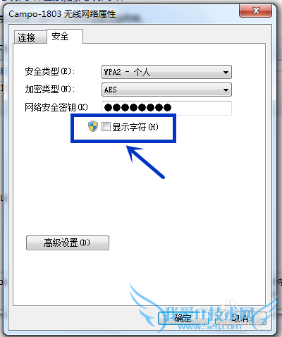 Win7ϵͳWIFIô鿴