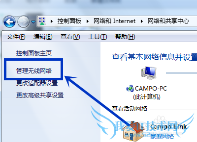 Win7ϵͳWIFIô鿴