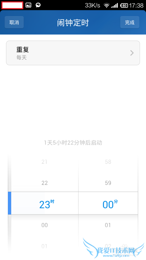 小米路由定时关闭wifi定时关闭路由的操作