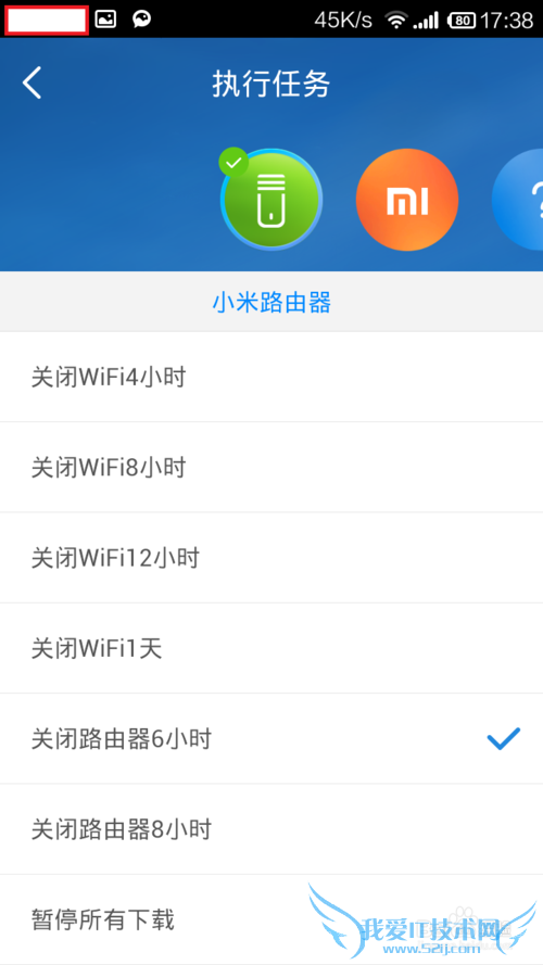 小米路由定时关闭wifi定时关闭路由的操作
