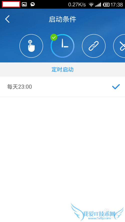 小米路由定时关闭wifi定时关闭路由的操作