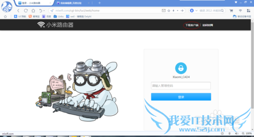 小米路由定时关闭wifi定时关闭路由的操作