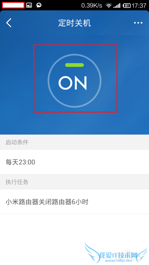小米路由定时关闭wifi定时关闭路由的操作