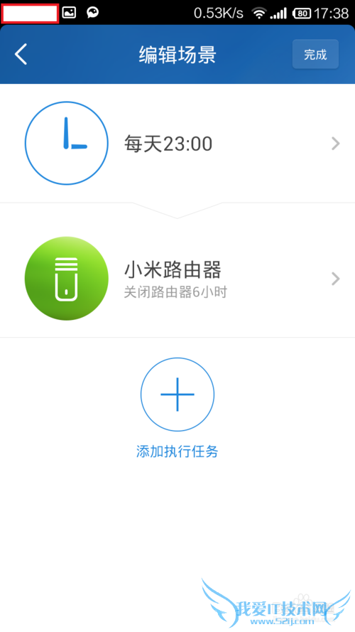 小米路由定时关闭wifi定时关闭路由的操作