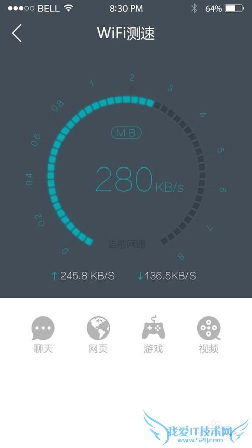 联连APP免费wifi如何使用