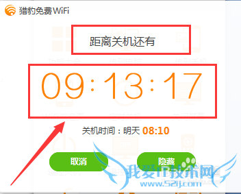 ԱwifiңصԹػô