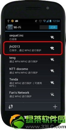 win8虚拟wifi热点共享设置图文教程