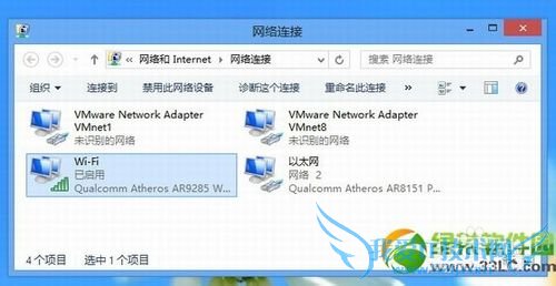 win8虚拟wifi热点共享设置图文教程