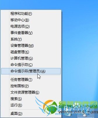 win8虚拟wifi热点共享设置图文教程
