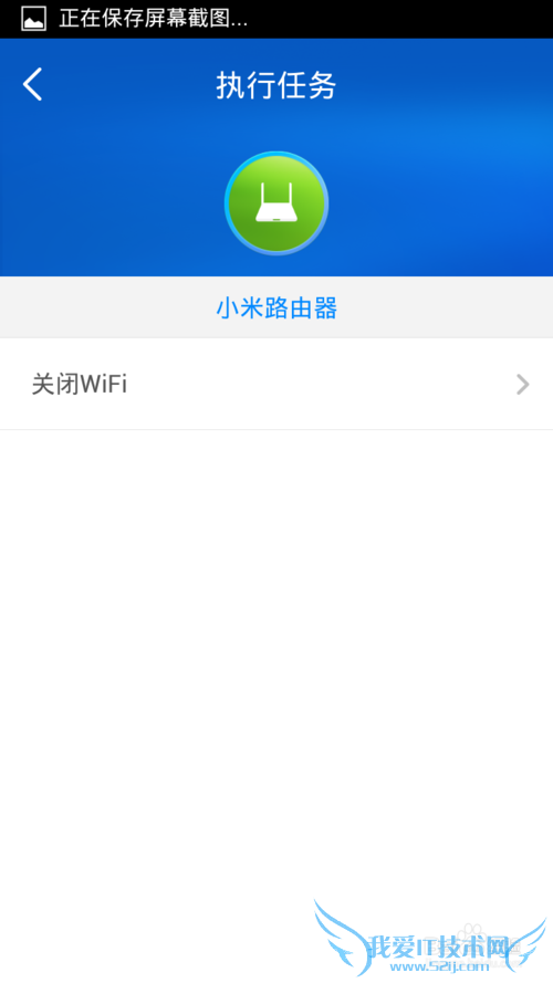 关闭wifi,健康睡眠