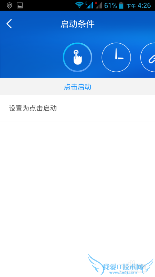 关闭wifi,健康睡眠