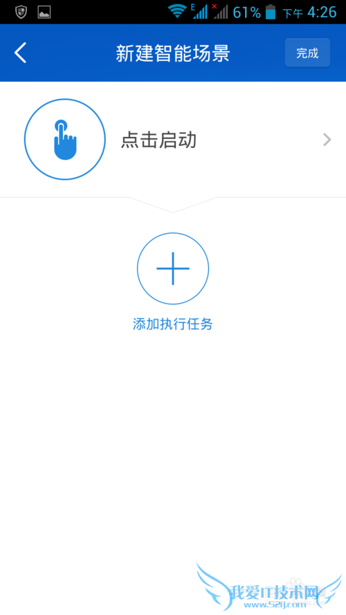 关闭wifi,健康睡眠