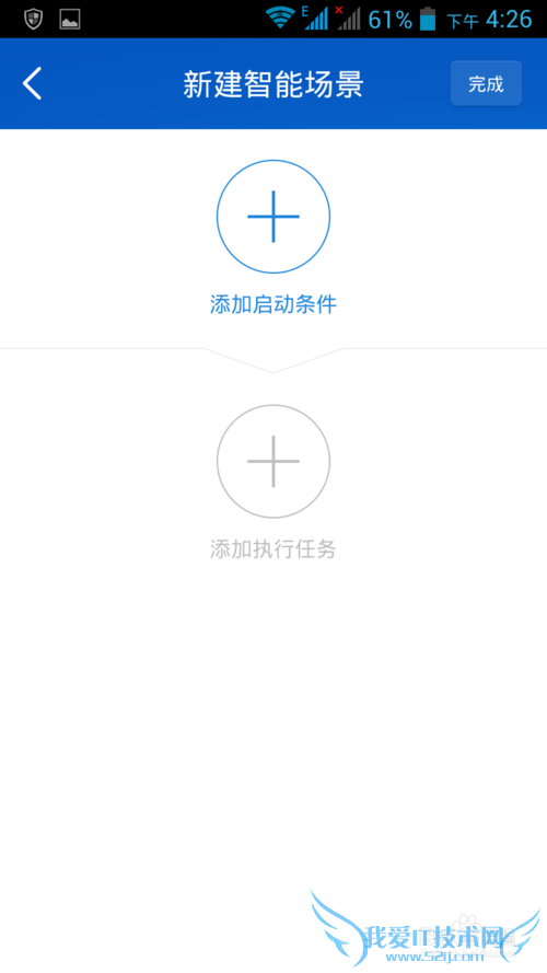 关闭wifi,健康睡眠