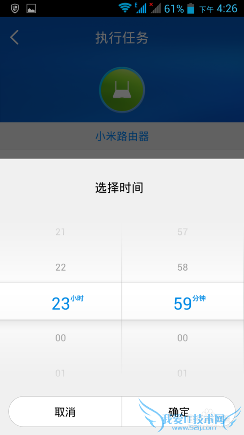 关闭wifi,健康睡眠