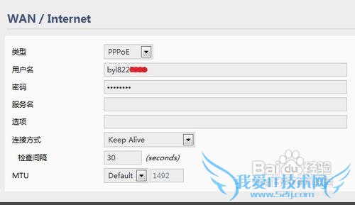 小编详说手机连上wifi却上不了网,教您该怎么办