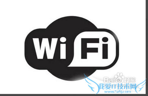 小编详说手机连上wifi却上不了网,教您该怎么办