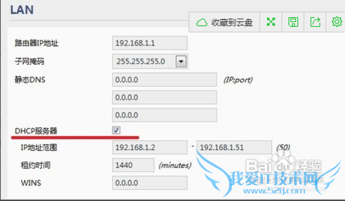 小编详说手机连上wifi却上不了网,教您该怎么办