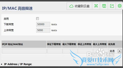 小编详说手机连上wifi却上不了网,教您该怎么办
