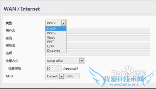 小编详说手机连上wifi却上不了网,教您该怎么办