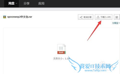 ôUƽWiFi룺[1]BT3 U