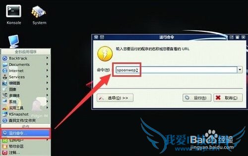 ôUƽWiFi룺[1]BT3 U