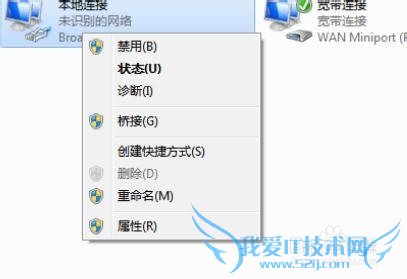 笔记本电脑建立Wifi热点多种方供手机免费上网