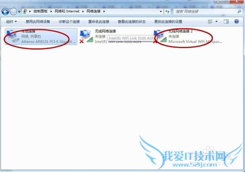 wifi共享精灵掉线、自动断开解决方案(二)
