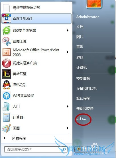 wifi共享精灵掉线、自动断开解决方案(二)