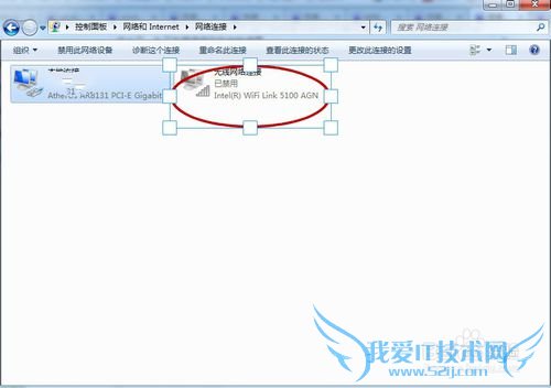 wifi共享精灵掉线、自动断开解决方案(二)
