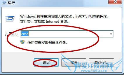 wifi共享精灵掉线、自动断开解决方案(二)