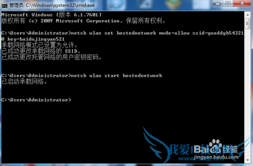 wifi共享精灵掉线、自动断开解决方案(二)