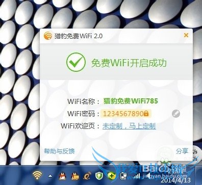 ѹWIFI
