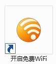 ѹWIFI