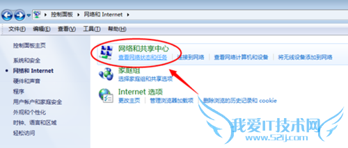 WIFIô Win7ô鿴