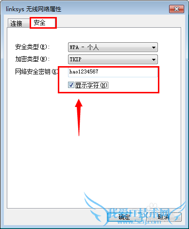 WIFIô Win7ô鿴