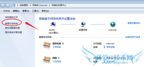WIFIô Win7ô鿴