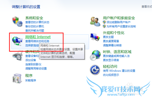 WIFIô Win7ô鿴