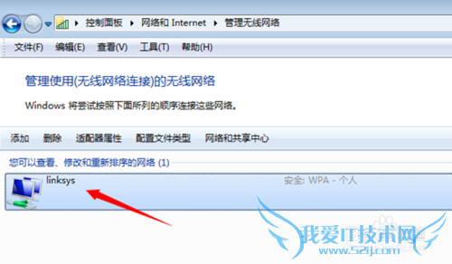 WIFIô Win7ô鿴