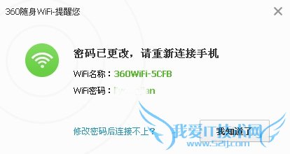360 wifiô죿