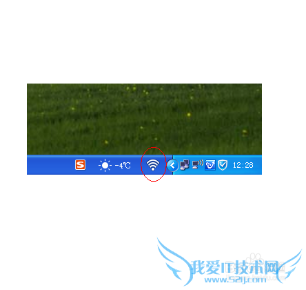 教你如何利用WiFi实现手机和电脑间的文件传输