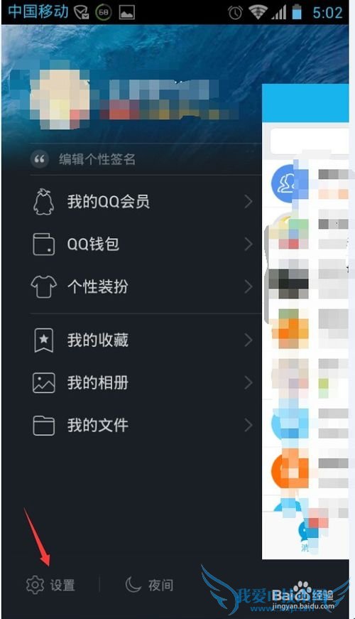 免费wifi上网