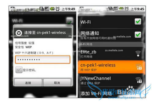 ڼwifi 